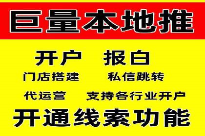 百度推广如何实现低成本高转化：经典低成本广告案例